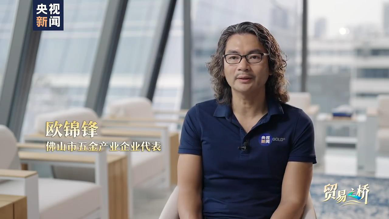 央視重磅聚焦報道！ 悍高集團領軍中國五金行業(yè)革新！ 向世界講述「中國智造」的破局之路！